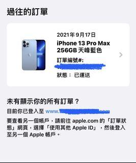 iphone 13 pro max 256/6.7’ 全新已開封，不議，