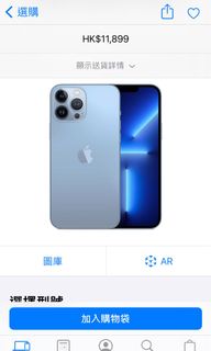 （分類：）位於 。 由 ngaiwinganson 提交（商品編號 1116750309，圖片 1）。簡介： 。