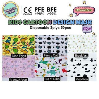 Kids Mask 3plys Disposable Kids Mask 50pcs Per Box 儿童口罩 3层一次性儿童口罩 每盒50片 Health Nutrition Face Masks Face Shields On Carousell