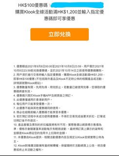 （分類：）位於 。 由 thearchzz 提交（商品編號 1116819901，圖片 1）。簡介： 。