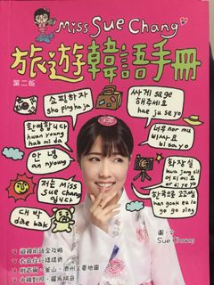 （分類：）位於 。 由 ilvcat 提交（商品編號 1116810277，圖片 1）。簡介： 。