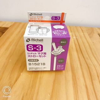 （分類：）位於 。 由 becsbecky 提交（商品編號 1116783282，圖片 1）。簡介： 。