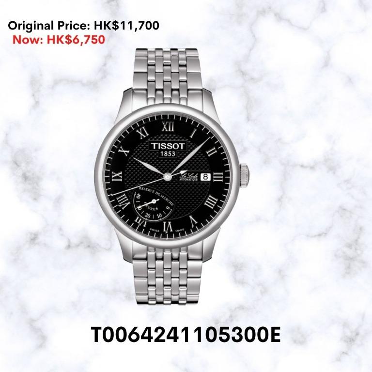 T0064141105300 new arrivals