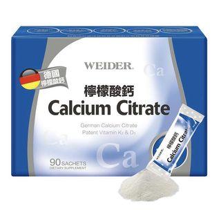 現貨❗️WEIDER 威德檸檬酸鈣 3 公克 X 90 包Calcium Citrate 3 G X 90#94047 #含運