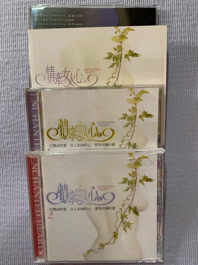 滾石 情牽女人心1 2 經典女性情歌合輯已絕版 影音娛樂 Cd Dvd 影音在旋轉拍賣