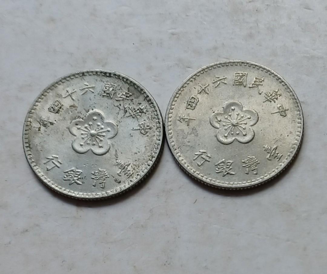 台灣1975年（民國64年）1元硬幣2枚（品相實物如圖）, 興趣及遊戲, 收藏品及紀念品, 錢幣- Carousell