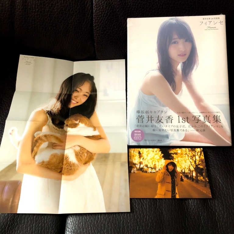 櫻坂46 櫸坂46 CD 專輯 postcard 菅井友香 すがい ゆうか Sugai Yūka フィアンセ 寫真集 写真集 生寫真 月別