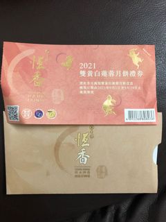 （分類：）位於 。 由 yanyant1216 提交（商品編號 1111549181，圖片 1）。簡介： 。