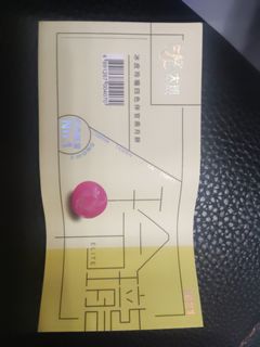 （分類：）位於 。 由 cablone1.1 提交（商品編號 1111591864，圖片 1）。簡介： 。