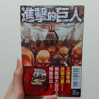 （分類：）位於 。 由 088yuki 提交（商品編號 1111616720，圖片 1）。簡介： 。