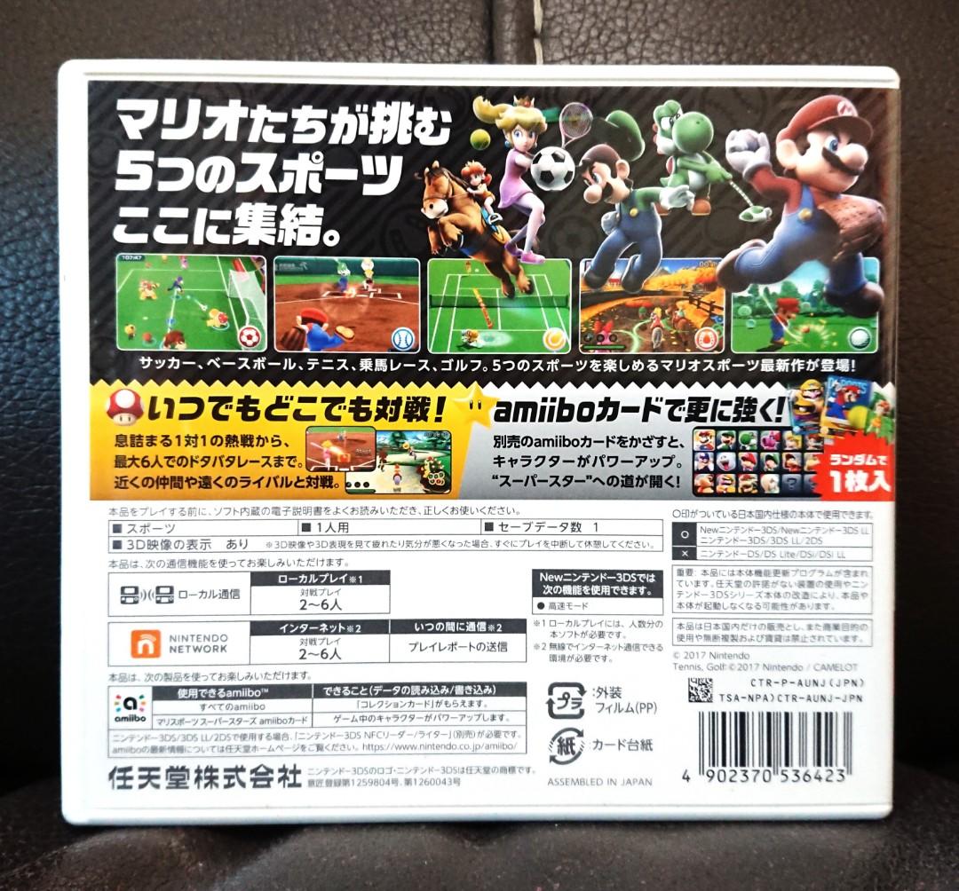 Mario sports superstars 3ds rom store