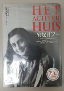 （分類：）位於 。 由 2uncle 提交（商品編號 1111433633，圖片 1）。簡介： 。