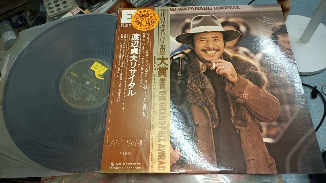 渡辺貞夫SADAO WATANABE RECITAL 舊版LP 日本版Alto Saxophone