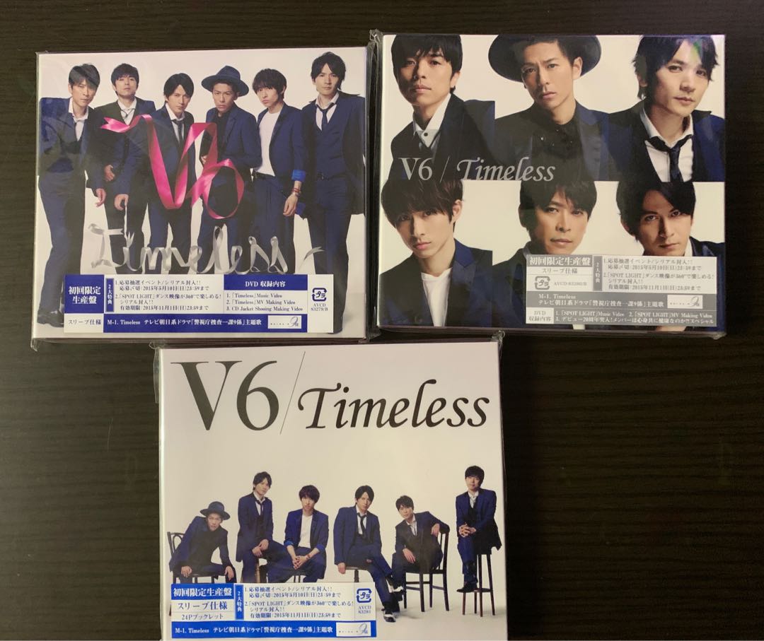 V6 ] Timeless A+B+通常盤日版, 興趣及遊戲, 收藏品及紀念品, 明星周邊