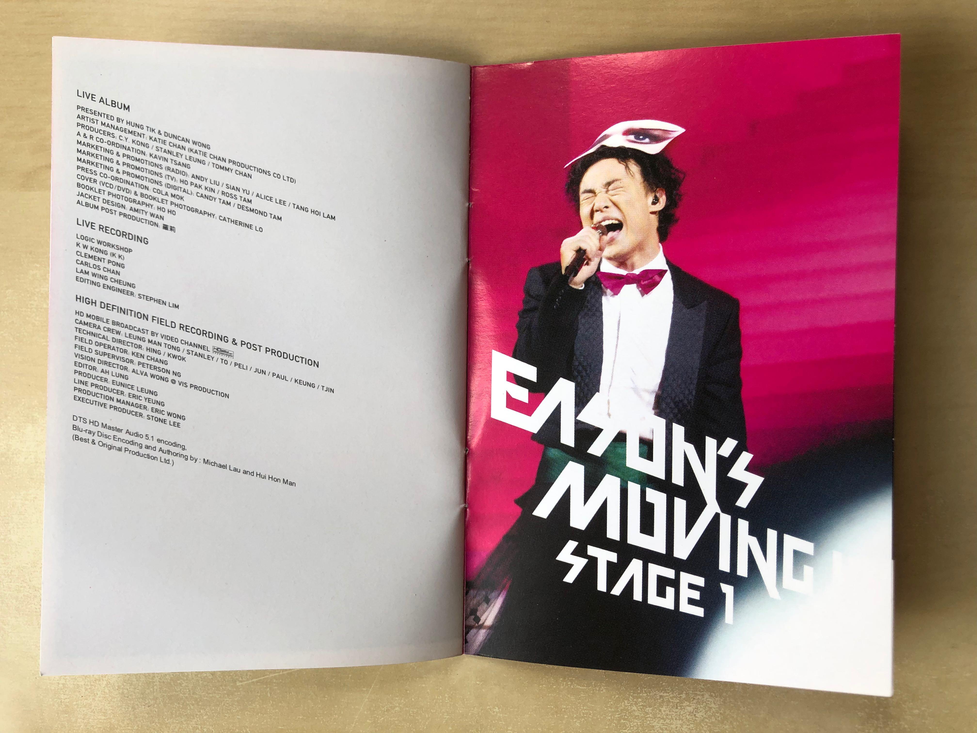 Eason's Moving On Stage 1 (3CD) [紅館40系列] | 環球網上商店