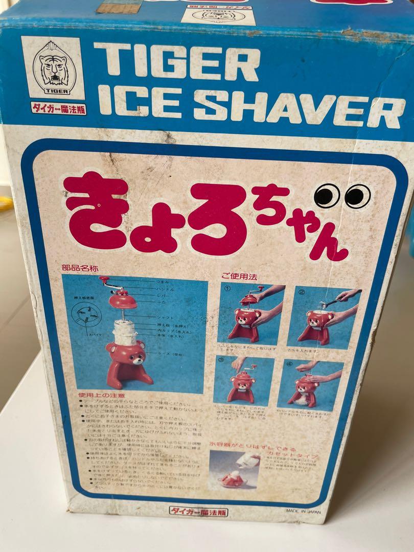 tiger ice shaver