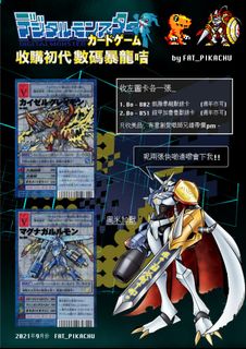 （分類：）位於 。 由 fatfatpikachu 提交（商品編號 1111629245，圖片 1）。簡介： 。