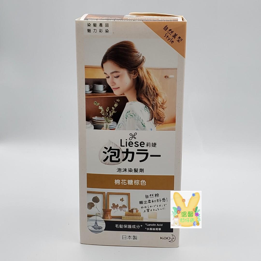 女髪240粒新品・未開封品-