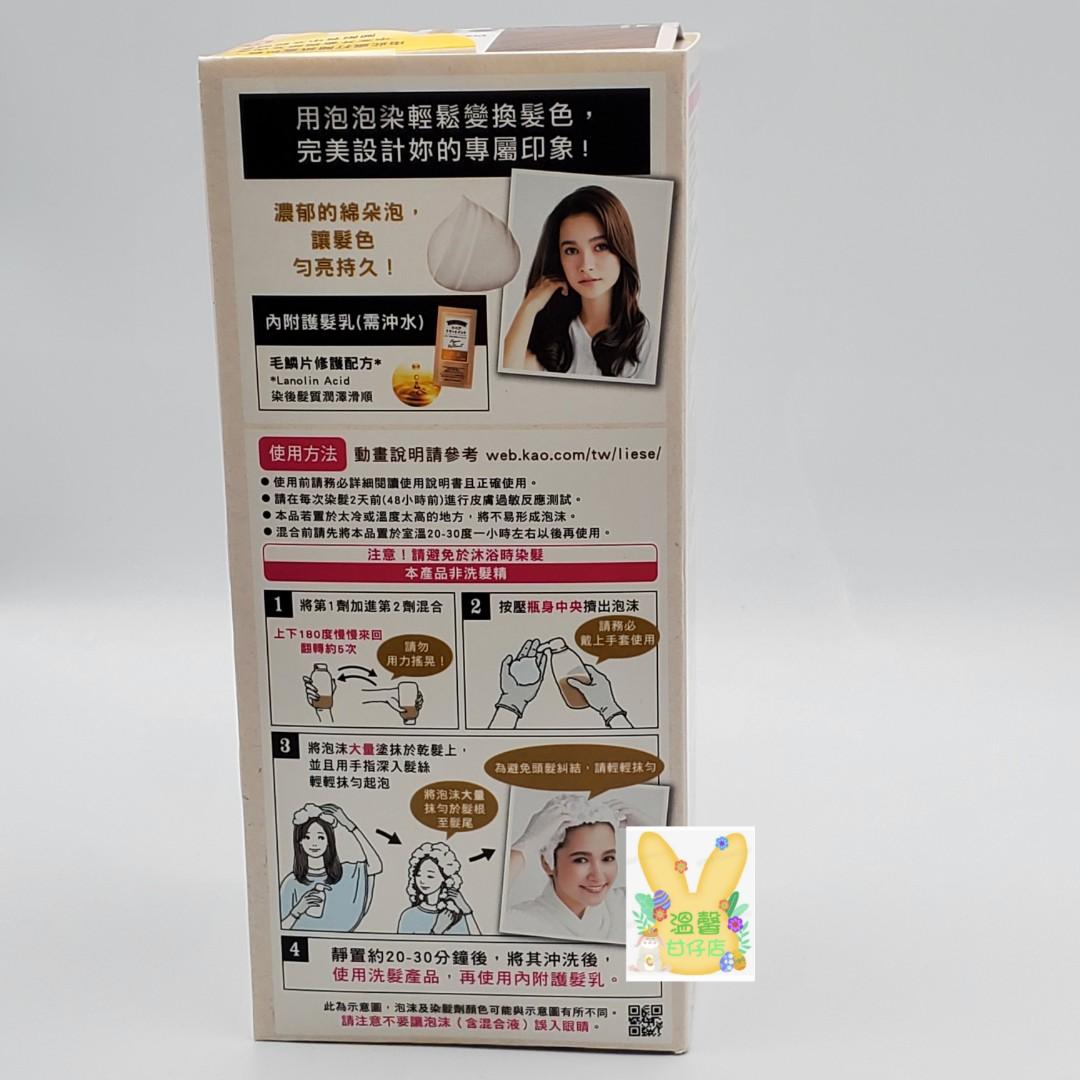 女髪240粒新品・未開封品-