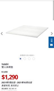 （分類：）位於 。 由 mansuzy 提交（商品編號 1111472870，圖片 1）。簡介： 。