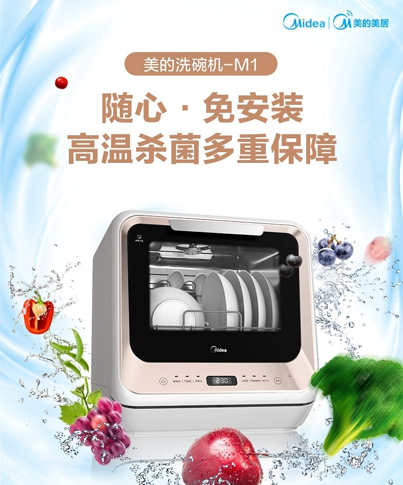 Midea portable dishwasher no installation required, TV & Home