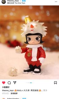 （分類：）位於 。 由 hellomeooow 提交（商品編號 1111588906，圖片 1）。簡介： 。