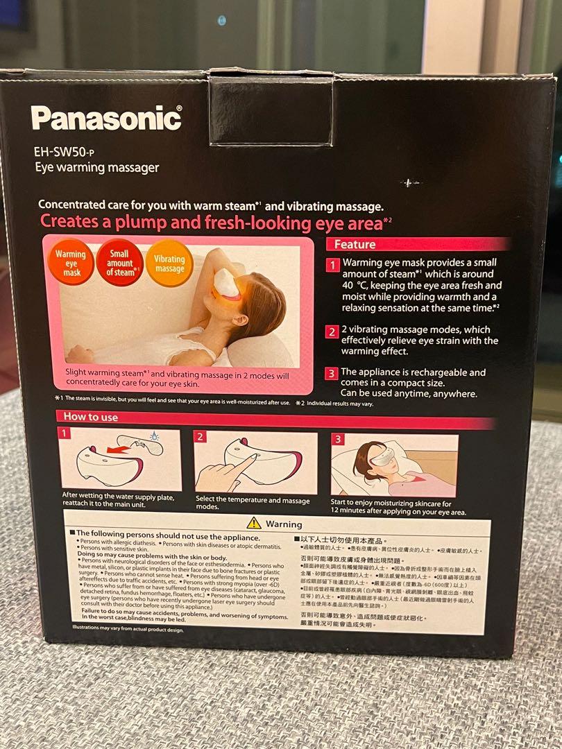 Panasonic eye hotsell warming massager