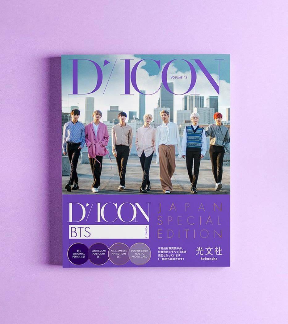 Dicon Vol.2 BTS『BEHIND』K-POP/アジア - K-POP/アジア