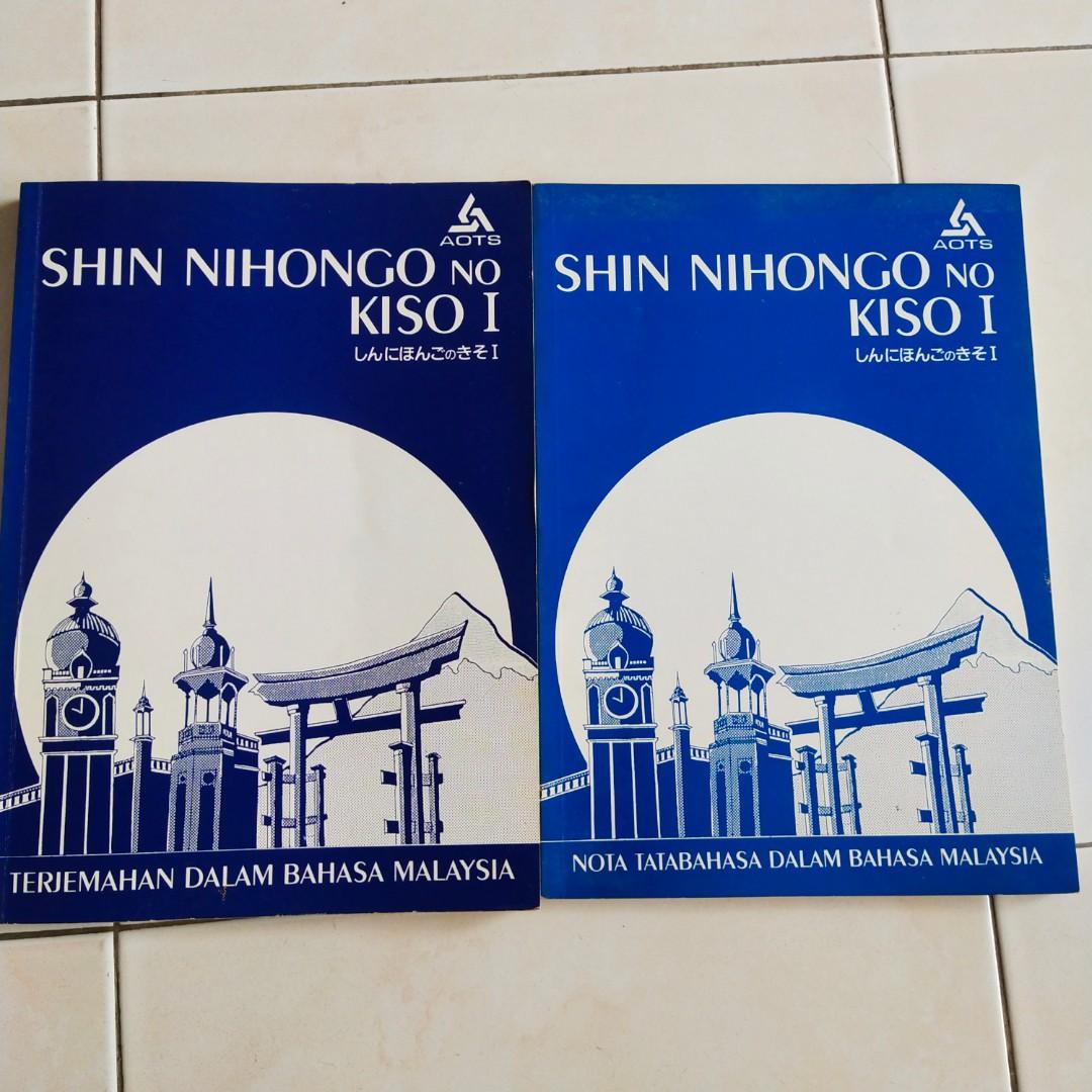 Preloved Shin Nihongo Japanese Terjemahan Dalam Bahasa Melayu Books Stationery Books On Carousell