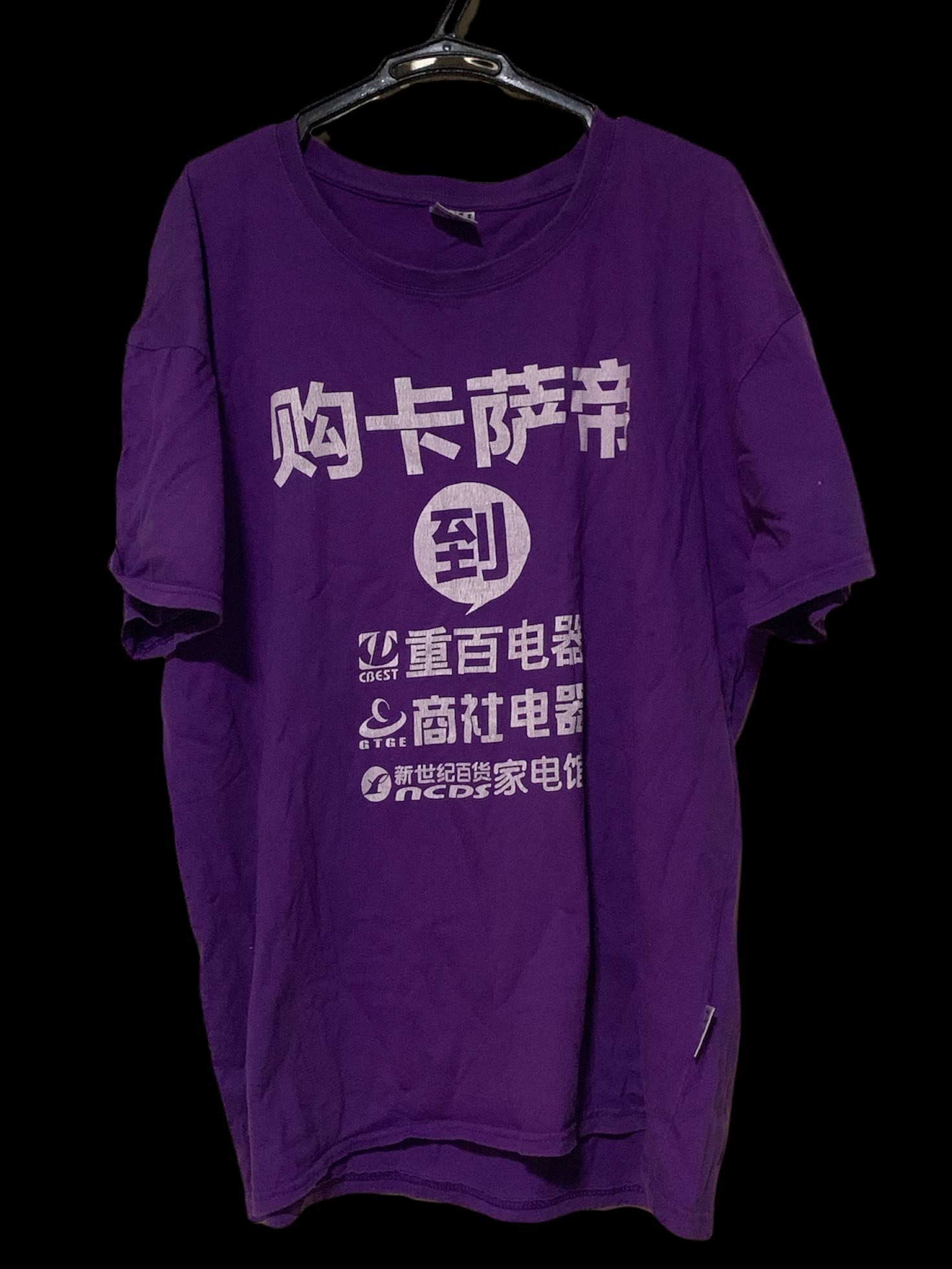 purple vintage tee