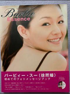 #23吃土季#大S徐熙媛 2005年 日本獨家發行 寫真集《Barbie essence》