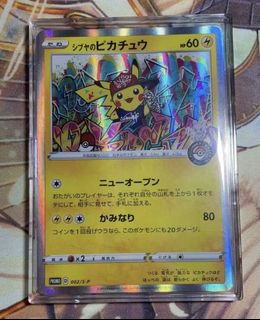 (Category: ) located in . Submitted by chase0 (Listing ID 1111606001, Image 1). Description: .