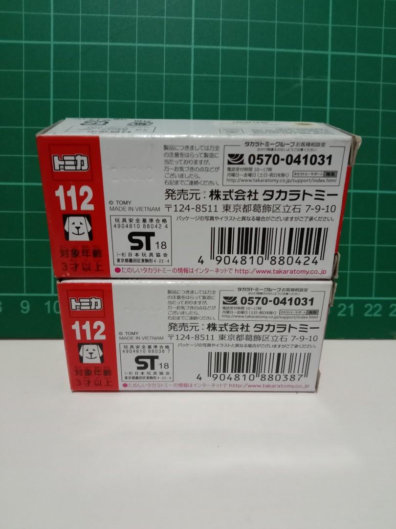 Tomica Lotus 3-Eleven No. 112 (Category: Vehicle & Diecast Models) located in Quezon. Submitted by lled23 (Listing ID 1111634264, Image 2). Description: Tomica Lotus 3-Eleven No. 112 - set of 2 cars - 101% good and prestine condition - no damage or repaired - displayed only in a glass cabinet 0977-7290019.