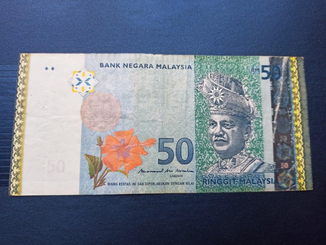 012345 Almost Ladder MIB RM 50 Wang Kertas Duit 50 Ringgit MN437 5120 ...