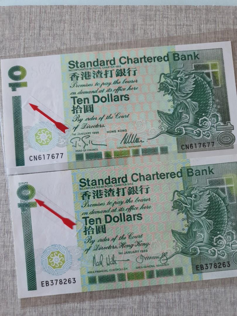 HONG KONG $10 DOLLARS 1989 P 278b STANDARD CHARTERED BANK UNC 