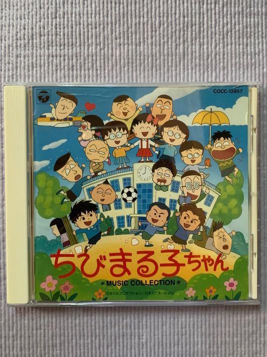 櫻桃小丸子1996年發行十週年配樂原聲帶 日本版 市場已絕版多年ちびまる子ちゃん ミュージックコレクション