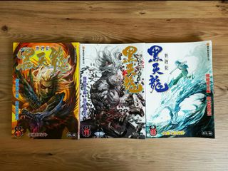 （分類：）位於 。 由 duckduckland 提交（商品編號 1111840314，圖片 1）。簡介： 。