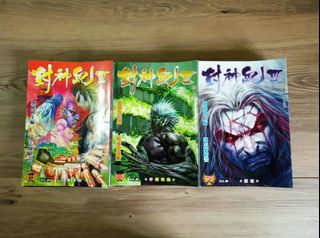 （分類：）位於 。 由 duckduckland 提交（商品編號 1111838937，圖片 1）。簡介： 。