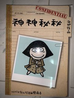 （分類：）位於 。 由 123qwp 提交（商品編號 1111782638，圖片 1）。簡介： 。