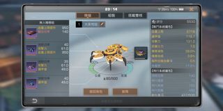 （分類：）位於 。 由 cyrus_kly 提交（商品編號 1111668089，圖片 1）。簡介： 。