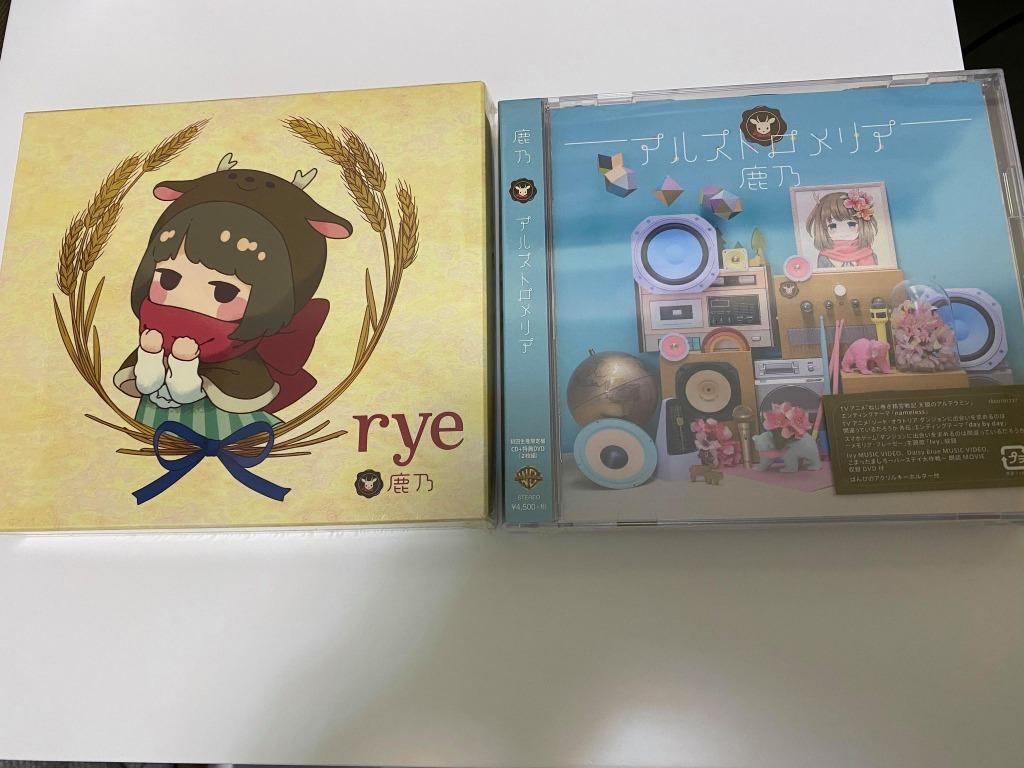 全新未開日本同人女歌手- 鹿乃- 各CD, 興趣及遊戲, 收藏品及紀念品