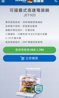 （分類：）位於 。 由 sunshinebaro 提交（商品編號 1111717902，圖片 1）。簡介： 。
