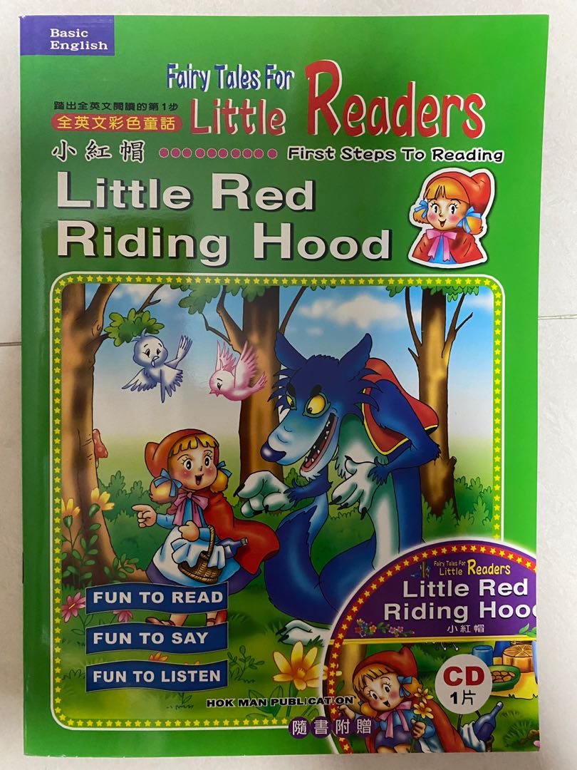 小紅帽LITTLE RED RIDING HOOD, 興趣及遊戲, 書本& 文具, 小朋友書