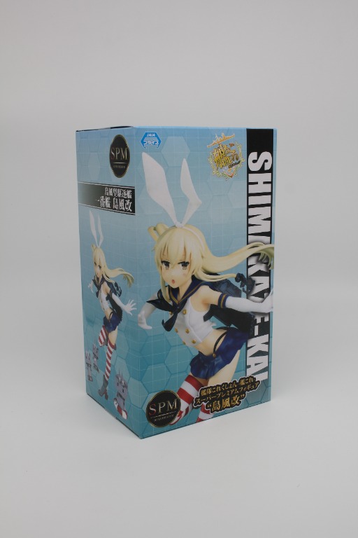 日版直送sega Spm 艦隊collection 島風改 興趣及遊戲 玩具 遊戲類 Carousell