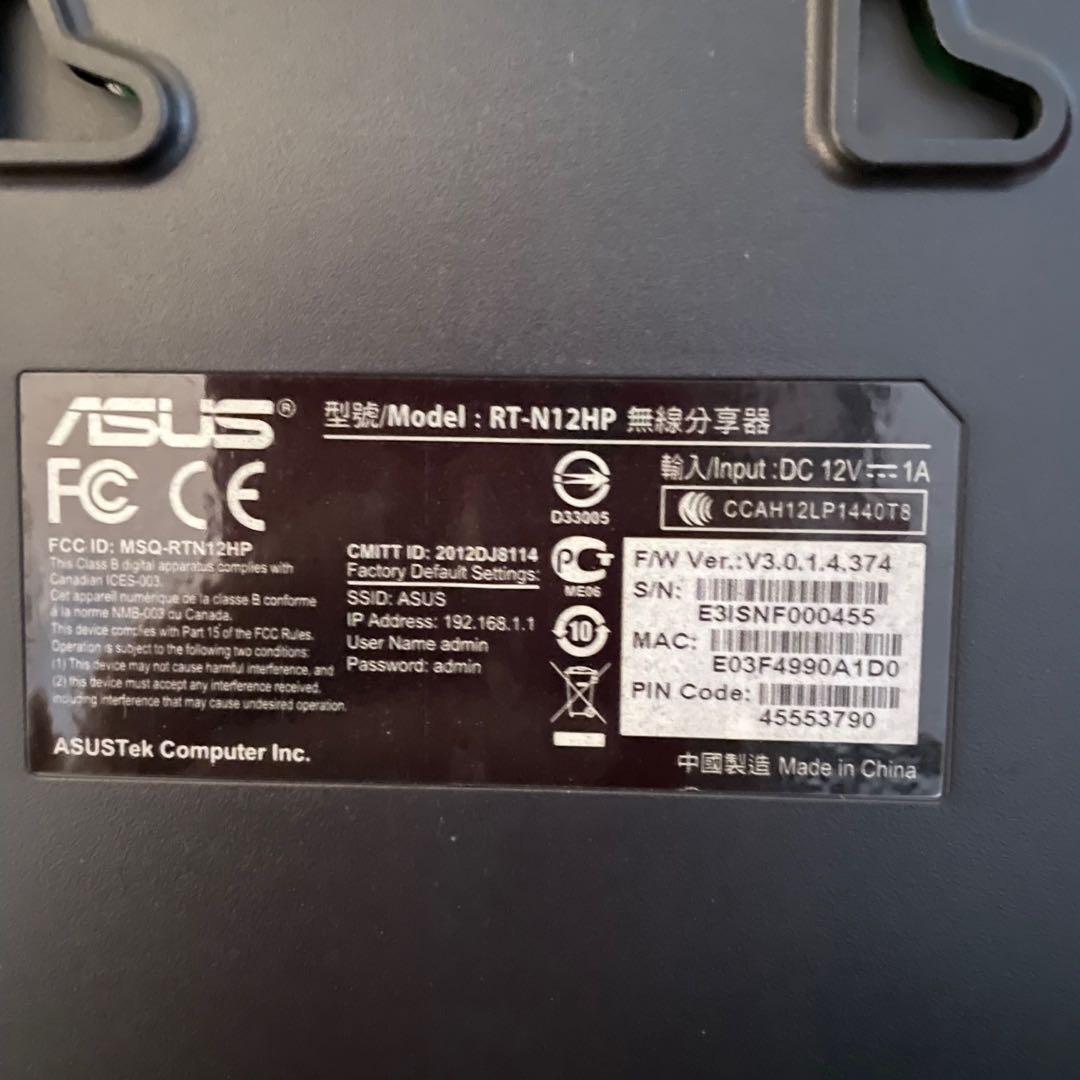 华硕无线N路由器 RT-N12HP63060530570881113