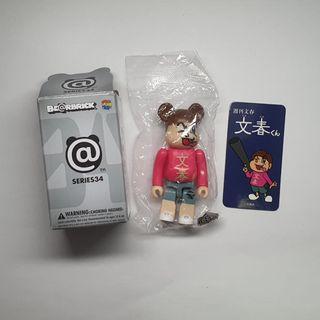 Bearbrick Series 34 Hero