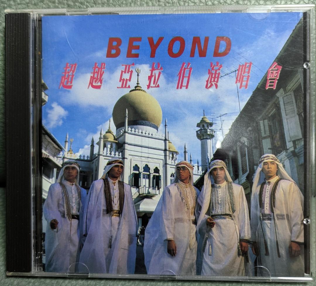 Beyond超越亞拉伯演唱會1993 KINN'S原版, 興趣及遊戲, 音樂、樂器