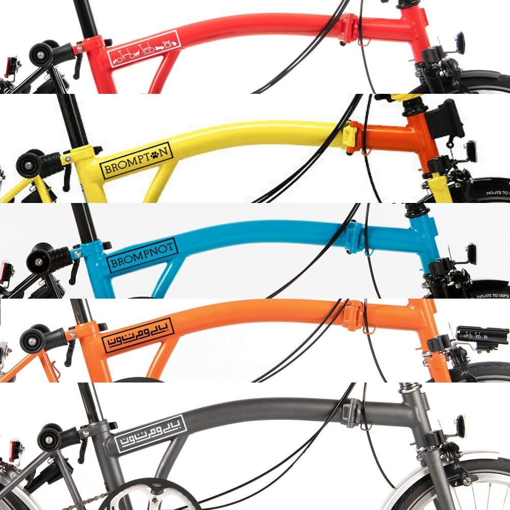 Brompton touch sale up paint