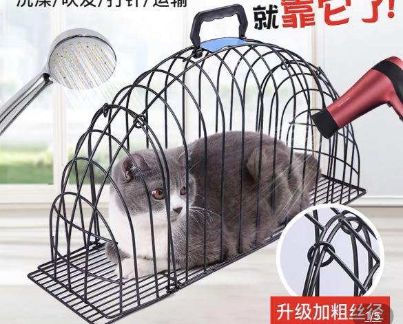 cat bath cage