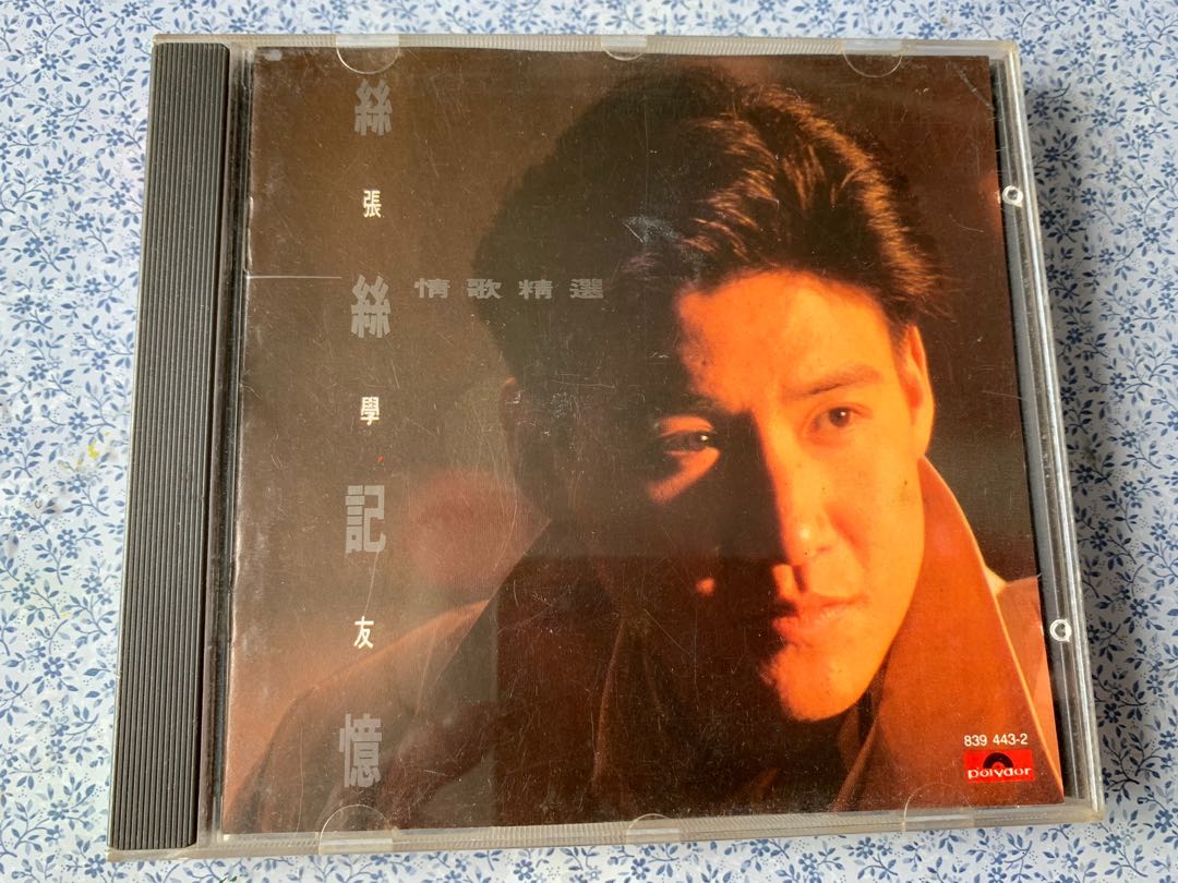 CD 張學友絲絲記憶情歌精選T113-04版89年原裝舊版正版CD碟(第九
